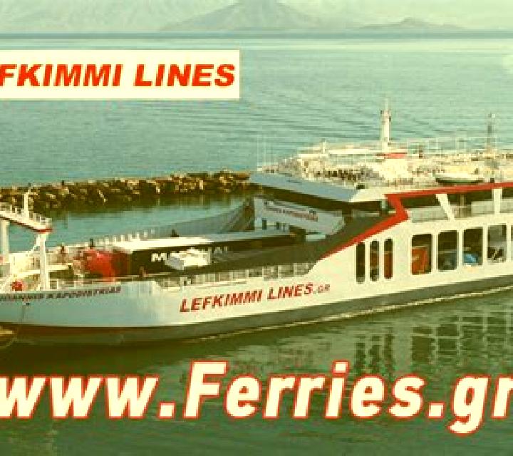 escort Lefkimmi