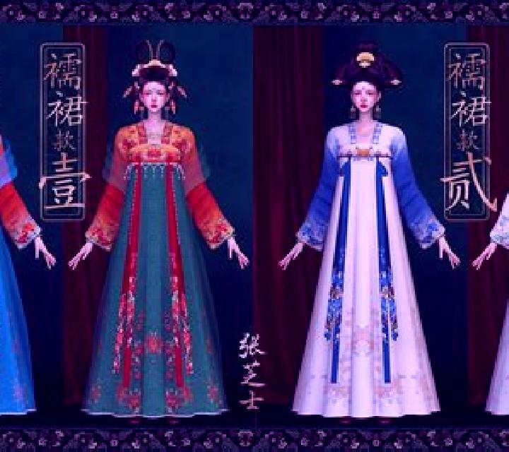 escort Zhanxu